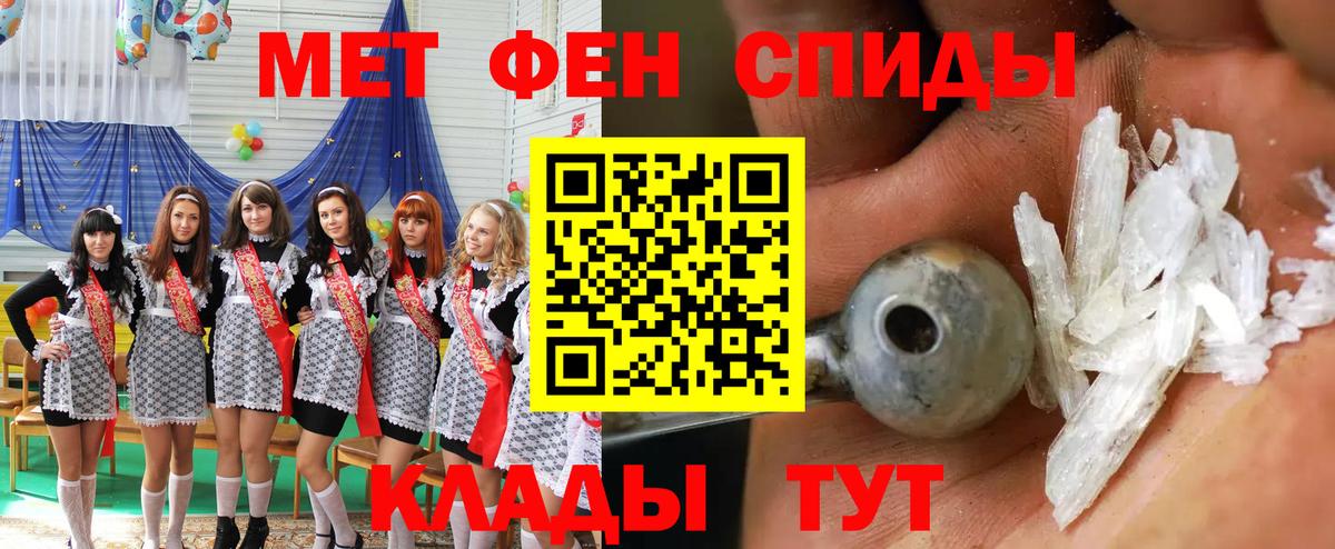 Amphetamine 98% Дмитров
