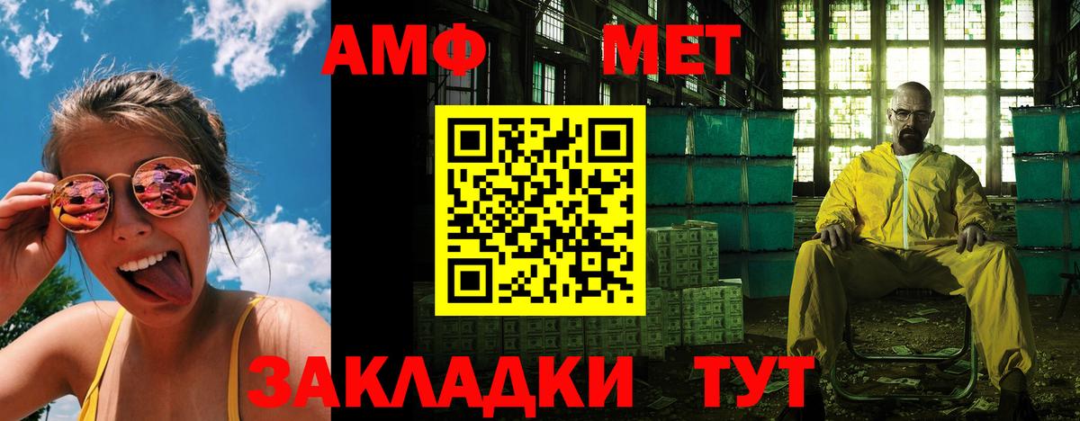 Amphetamine  АМФЕТАМИН 98%  Амфетамин  Дмитров  Вход с VPN 