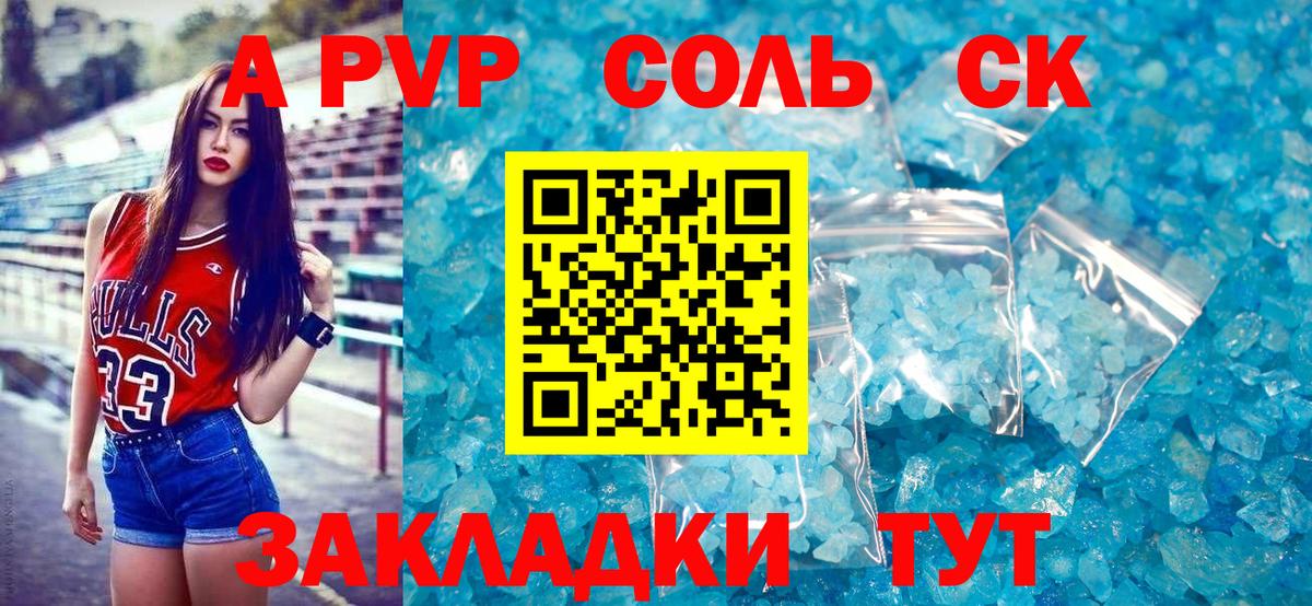 A PVP СК Дмитров