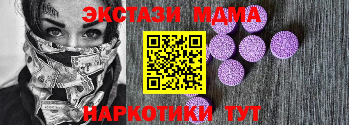 Экстази mix Дмитров