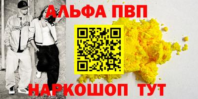 метадон Волжский