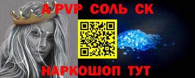 кокаин премиум Волгодонск