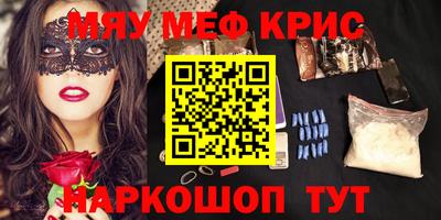 прущая мука Волжск