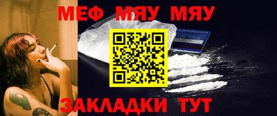 прущая мука Волжск