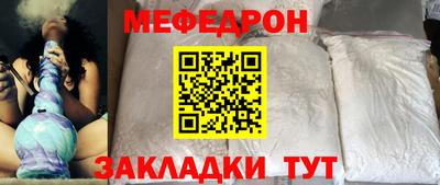 прущая мука Волжск