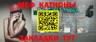 прущая мука Волжск