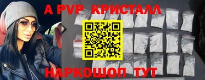 кокаин премиум Волгодонск