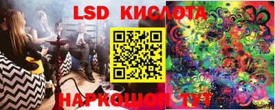 кокаин премиум Волгодонск