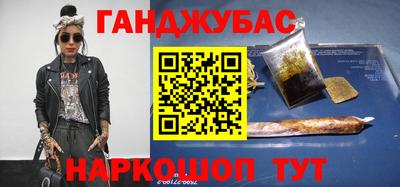 кокаин премиум Волгодонск