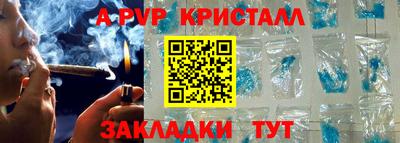 прущая мука Волжск