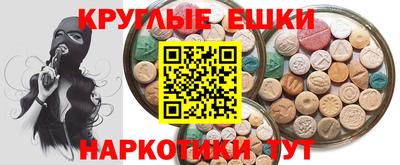 прущая мука Волжск