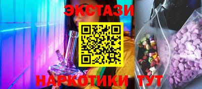 кокаин премиум Волгодонск