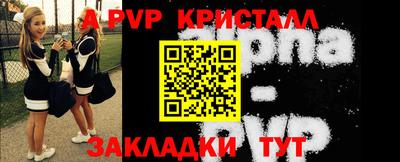 метамфетамин Жуковский