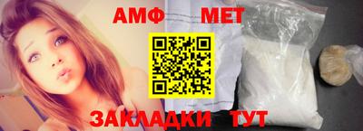 прущая мука Волжск