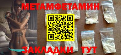 прущая мука Волжск