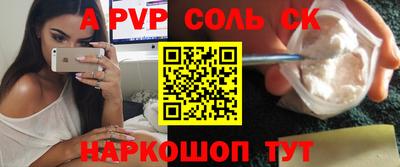 кокаин премиум Волгодонск