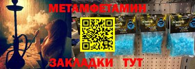 кокаин премиум Волгодонск