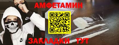 метадон Волжский