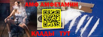 кокаин премиум Волгодонск