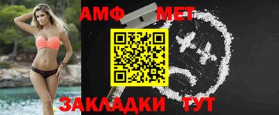 кокаин премиум Волгодонск