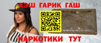 альфа пвп Заволжье