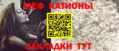 кокаин премиум Волгодонск