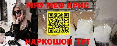 кокаин премиум Волгодонск