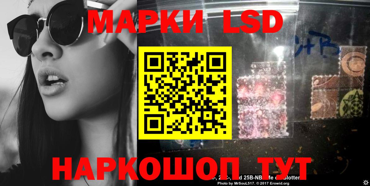 LSD-25 экстази кислота  ЛСД экстази ecstasy  Вход с VPN  Дмитров 