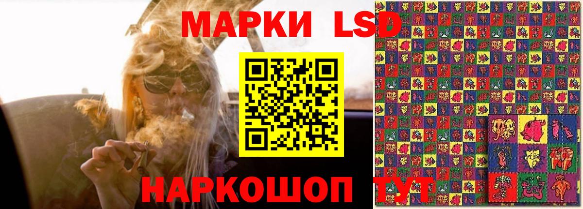 ЛСД экстази ecstasy Дмитров