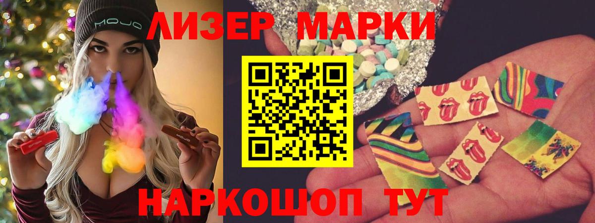 Бутират Дмитров