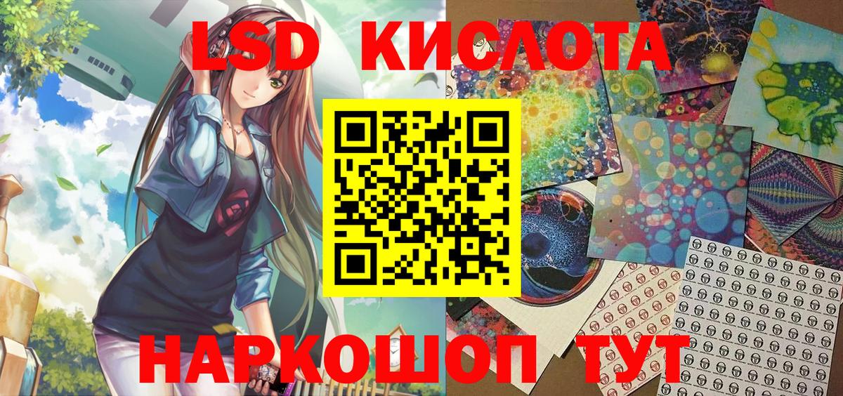 Наркотические марки 1500мкг Дмитров