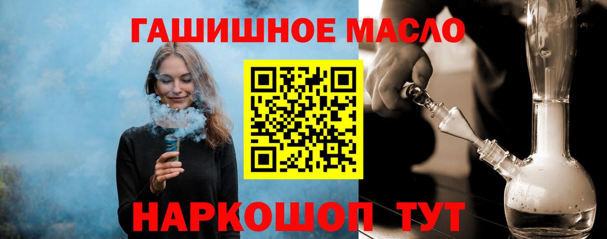 Дистиллят ТГК Wax Дмитров