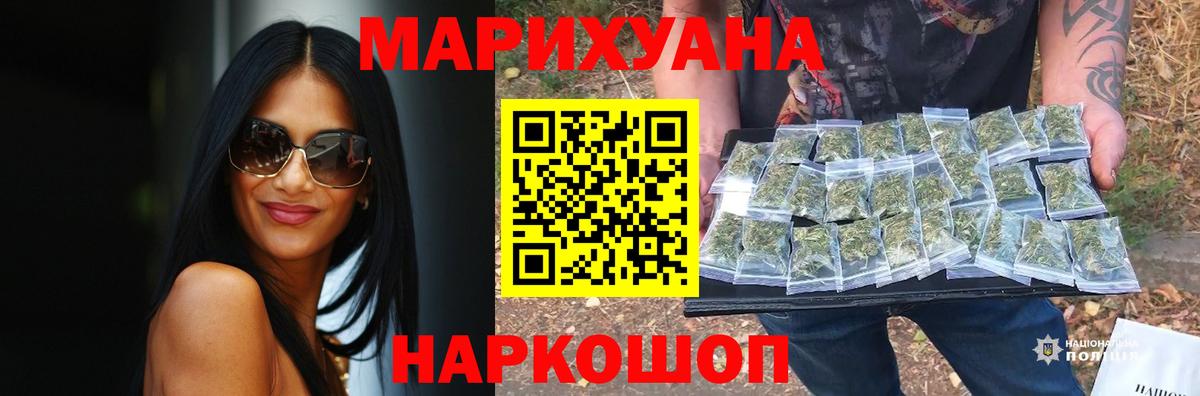 Дмитров  ГАШИШ  Вход с VPN  Меф кристаллы  COCAIN  LSD-25 