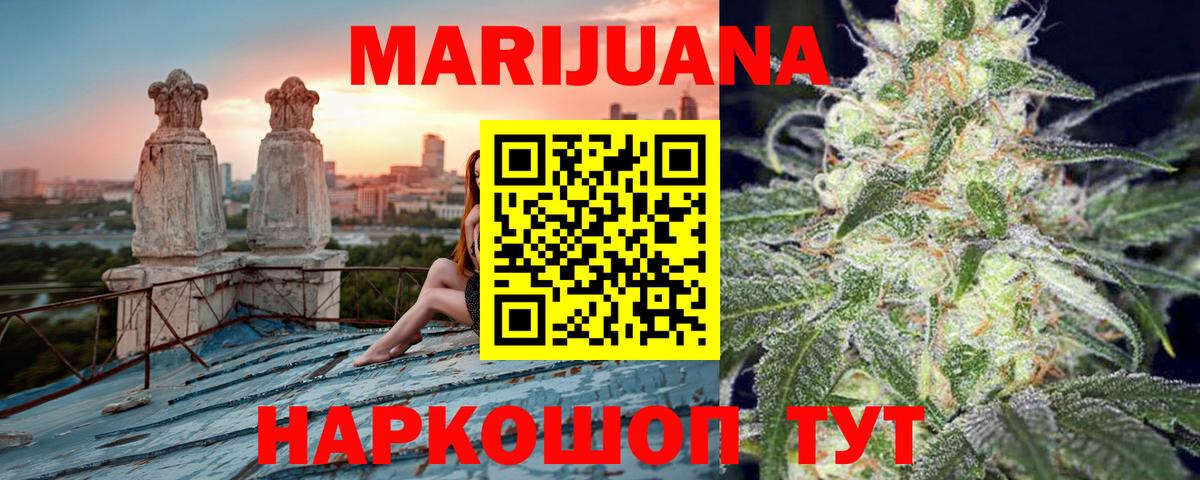 Шишки марихуана марихуана  Каннабис семена  Вход с VPN  Канабис THC 21%  Конопля SATIVA & INDICA  Дмитров 